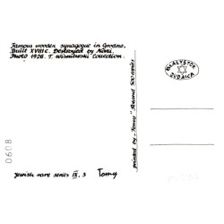 Wooden Synagogue in Grodno. / Rewers: Famous wooden synagogue in Grodno. Built XVIII c. Destroyed by Nazi. Photo 1926. T. Wisnie