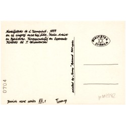 Naskiĝatesto de L. Zamenhof, 1895. Korespondaĵoj en Esperanto. / Rewers: Naskiĝatesto de L. Zamenhof, 1859 en la lingvoj rusa ka