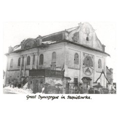 Great Synagogue in Szepietowka. / Rewers: Stone synagogue in Szepietowka, Ukraina. Built XVIII c. Now used as a gym hall. Photo