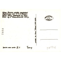 Wolpa. The wooden synagogue. / Rewers: Wolpa. Famous wooden synagogue. Byelorussia (pre W.W. II Poland). Built 1650 y. Destroyed