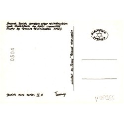 Jewish cemetery in Bransk / Rewers: Bransk. Jewish cemetery after reconstruction and renovation by local committee. Photo by Tom