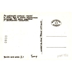 The antisemitic postcard ca 1928 y. / Rewers: The antisemitic postcard created ca 1928 y. Text in polish - beylorussian language