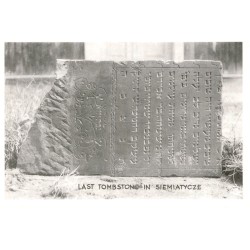 Last tombstone in Siemiatycze / Rewers: Siemiatycze. There are no tombstones on Jewish cemetery in Siemiatycze (founded XVIII/XI