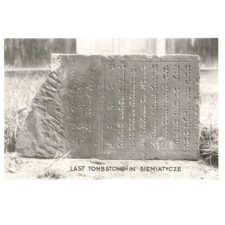 Last tombstone in Siemiatycze / Rewers: Siemiatycze. There are no tombstones on Jewish cemetery in Siemiatycze (founded XVIII/XI