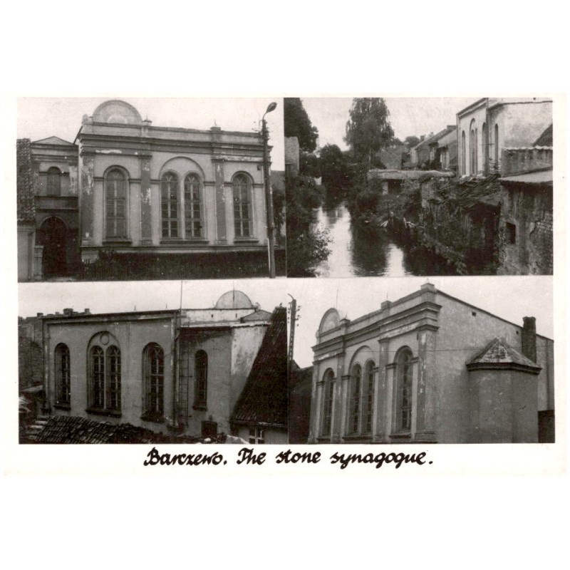 Barczewo. The stone synagogue. / Rewers: Barczewo (pre W.W. II Wartenburg, Ostpreussen) Built XIX cent. Photo by Tomasz Wiśniews