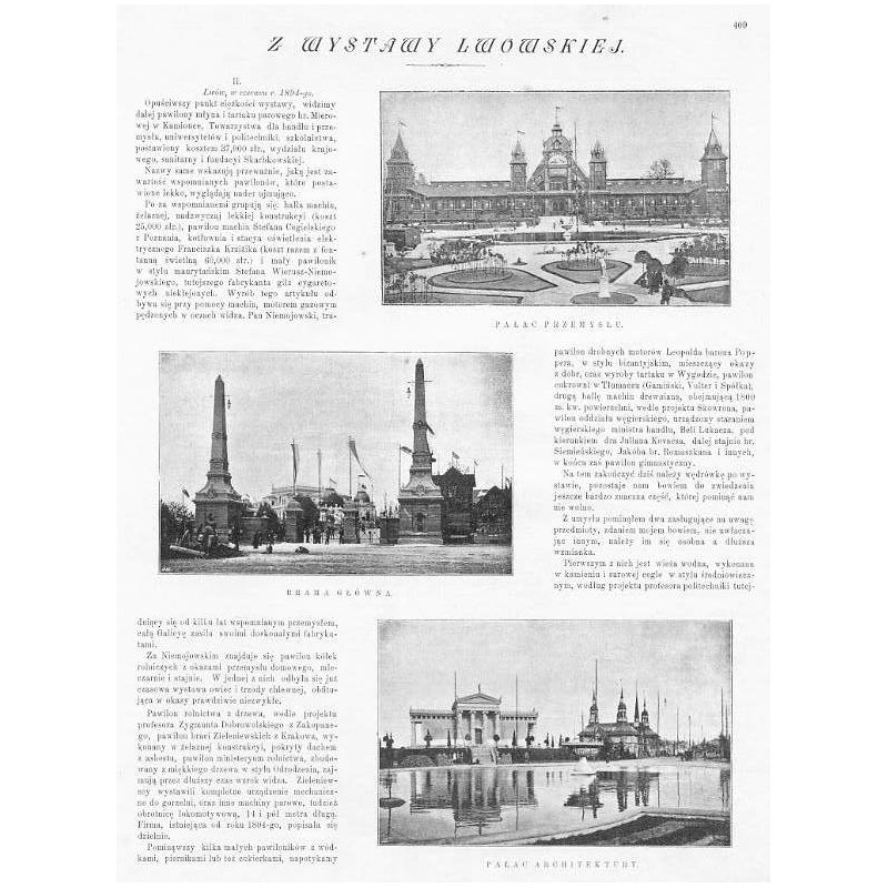 Z Wystawy Lwowskiej. [1] Pałac Przemysłu. [2] Brama Główna. [3] Pałac Architektury / "Z WYSTAWY LWOWSKIEJ. [1] PAŁAC PRZEMYSŁU.