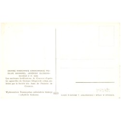 Nr. 7. Baszta ruśnikarzy. - La tour des arquebusiers.