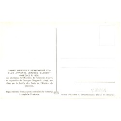Nr. 12. Druga baszta szewska. - La deuxième tour des cordonniers.
