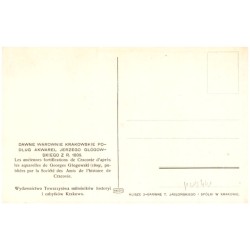 Nr. 16. Baszta murarzy. - La tour des maçons.
