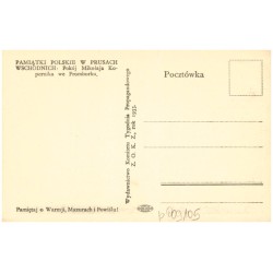 Pamiątki Polskie w Prusach Wschodnich: Pokój Mikołaja Kopernika we Fromborku