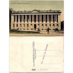 Poznań. Bibljoteka Raczyńskich Plac Wolności Zamek Bibljoteka Raczyńskich Ratusz Al. Marcinkowskiego Widok na Teatr Wielki