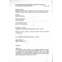 3 Pułk Artylerii Ciężkiej im. Króla Stefana Batorego