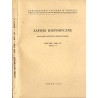 Zapiski Historyczne. Kwartalnik poświęcony historii Pomorza. T. 23 (1957). Z. 1-3 / Kronika Galla / Gdańskie miary zbożowe w XVI