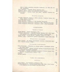 Zapiski Historyczne. Kwartalnik poświęcony historii Pomorza. T. 25 (1960). Z. 3-4 / Mieszkańcy Malborka w r. 1570 / Krystian Bog