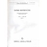 Zapiski Historyczne. Poświęcone historii Pomorza i krajów bałtyckich. T. 50 (1985). Z. 1 / Pochodzenie Zofii żony Warcisława III