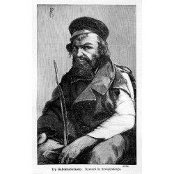 "Typ małomiasteczkowy. Rysunek R. Szwojnickiego. (6872)"