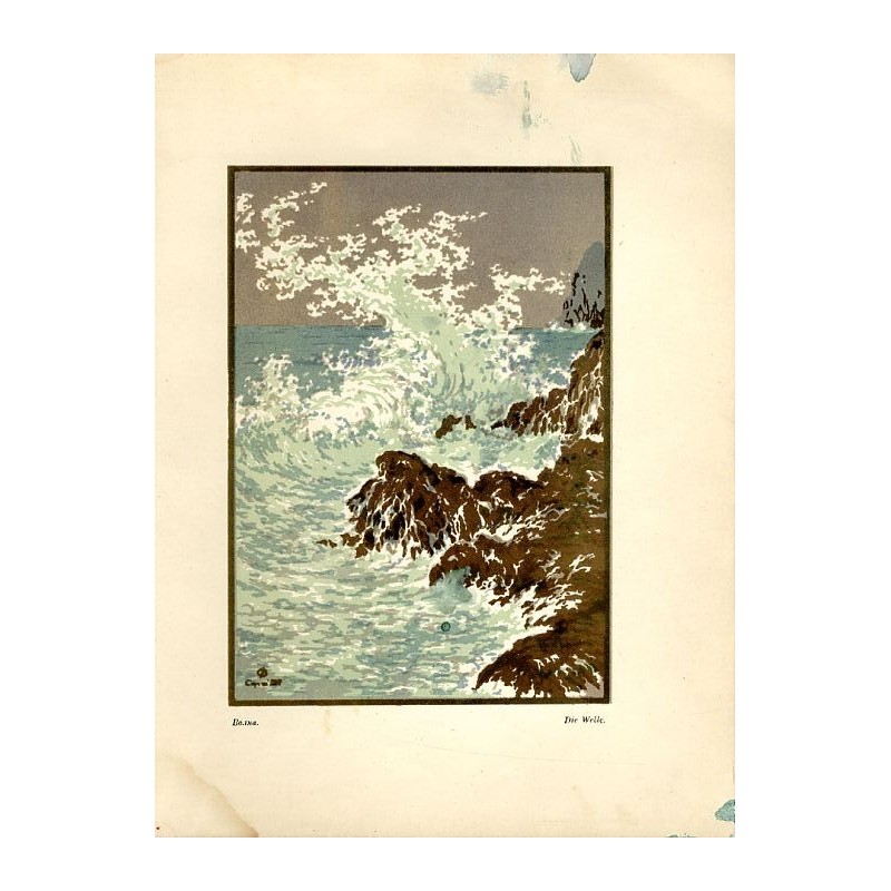 "Die Welle." / "Волна." / Fala na Capri