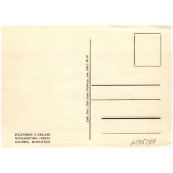 Opowiedz mi twoją przeszłość [...] (Konfucjusz. Wirażu nie weźmiesz nerwami. (B-cia Rojek) / Rewers: Malował Marian Eile