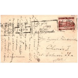 Kraków. Wykusz Bibljoteki Jagiellońskiej. / Rewers: Fot. Dr. Tadeusz Przypkowski.