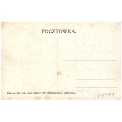 Grób Zasłużonych na Skałce w Krakowie. Tombeaux des Grands Hommes a l'Eglise de la Skalka a Cracovie.