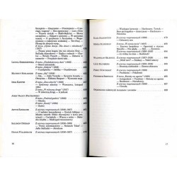 Międzywojenna poezja polsko-żydowska. Antologia