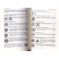 Monety Rossii 1700-1917  Russian coins 1700-1917