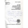 Służba dyplomatyczna w Polsce czasów Insurekcji Kościuszkowskiej