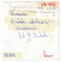 "Łopiszewo, Ośrodek szkoleniowo wczasowy [...] fot. J. Siudecki 68-416 59332 barwne"