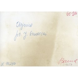 "Olejnica fot. J. Siudecki 60-214 K-35286 Barwne"
