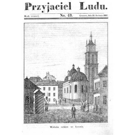 "Wołoska cerkiew we Lwowie."