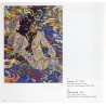 Jan Dobkowski. Malarstwo. Wystawa [...] 18 stycznia - 6 luty 2000 r. Salon Sztuki Współczesnej Domu Aukcyjnego Rempex, Warszawa