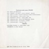 Józef Robakowski. Czeluście (Abysses). Mała Galeria PSP-ZPAF, 00-277 Warszawa, Plac Zamkowy 8, maj - czerwiec 1980