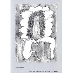 Jan Dobkowski. Malarstwo i rysunek  Paintings and Drawings. Erotikon. Czerwiec 1980