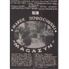Marek Sobociński "Magazyn" / "•MAREK SOBOCIŃSKI• "MAGAZYN""