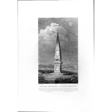 "OBÉLISQUE MONUMENTAL [...] OSTROSŁUP POMNIKOWY WŹNIESIONY PRZY SCHWECHAT NIEDALEKO WIÉDNIA, NA PAMIĄTKĘ SPOTKANIA SIĘ KRÓLA JAN
