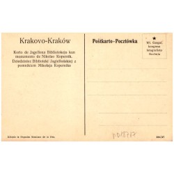 Krakovo-Kraków. Korto de Jagellona Bibliotekojo kun monumento de Nikolao Kopernik. Dziedziniec Biblioteki Jagiellońskiej z pomni