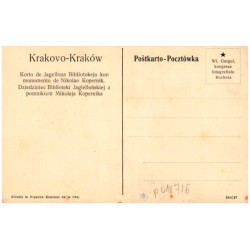 Krakovo-Kraków. Korto de Jagellona Bibliotekojo kun monumento de Nikolao Kopernik. Dziedziniec Biblioteki Jagiellońskiej z pomni