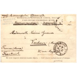 Varsovie. - Lazienki - Pont sur l'île. Phot. "A. B. & Co" Nancy