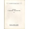 Studia z Dziejów Osadnictwa. T. 3 (1965) / Kształtowanie się średniowiecznego patrycjatu Kolonii na tle rozwoju ośrodka miejskie