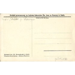 Cudowna obrona miasta Lwowa w r. 1648 przed Tatarami za przyczyną Św. Jana z Dukli / cegiełka