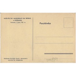Kościół Św. Małgorzaty na Śródce w Poznaniu. Pochodz. z pocz. XIII w. / cegiełka