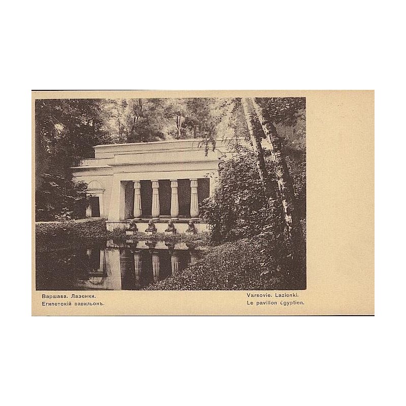 Varsovie. Lazienki. La pavillon égyptien [...] / cegiełka