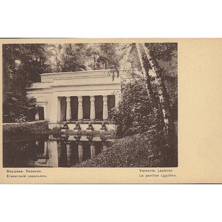 Varsovie. Lazienki. La pavillon égyptien [...] / cegiełka