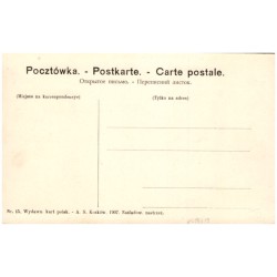 Kraków. - Zamek krakowski. (Kurza stopa.) 4085
