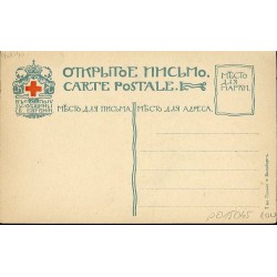 Varsovie. Le château. Le chambre d'if [...] / cegiełka