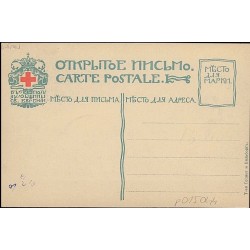 Varsovie. Lazienki. Le château [...] / cegiełka