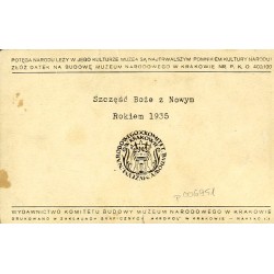 Projekt Gmachu Muzeum Narodowego w Krakowie / cegiełka