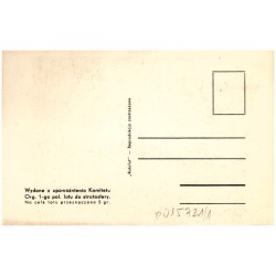 Wydane z upoważnienia Komitetu Org. 1-go pol. lotu do stratosfery. Na cele lotu przeznaczono 5 gr. / cegiełka