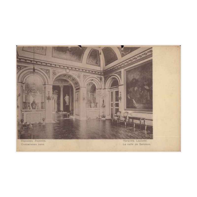 [...] Varsovie. Lazienki. La salle de Salomon / cegiełka