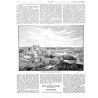 Witebsk / "WITEBSK. Podług fotografii Jurkowskiego (2599)" / Panorama miasta